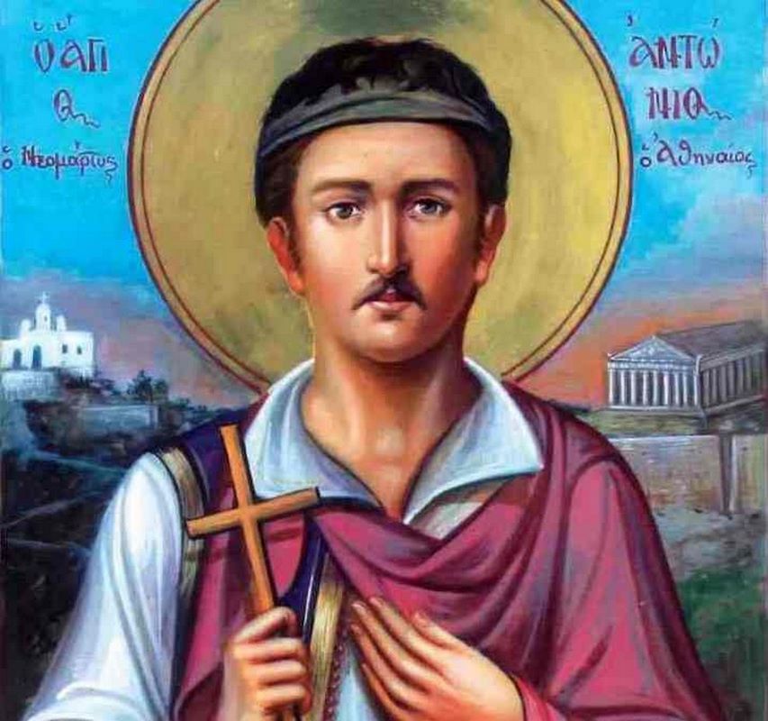 Αντώνιος ο Αθηναίος,΄Αγιος Νεομάρτυς, 5 Φεβρουαρίου